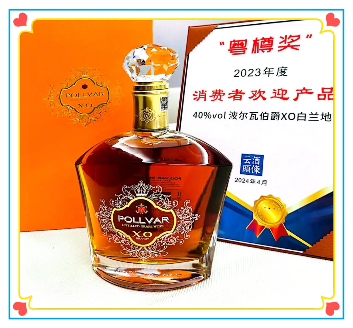 欧隆汇国际酒业火了｜深圳酒协合作???