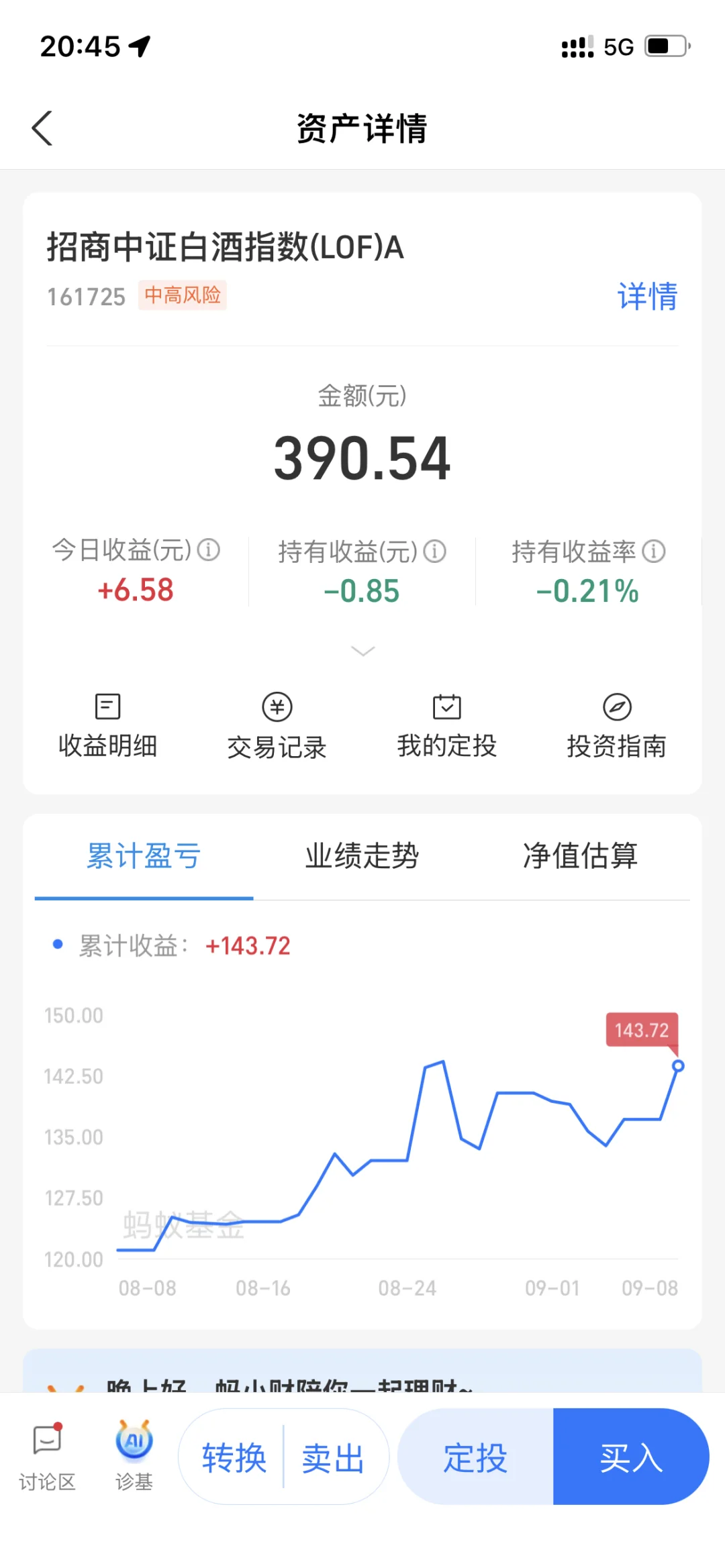 中秋要来了