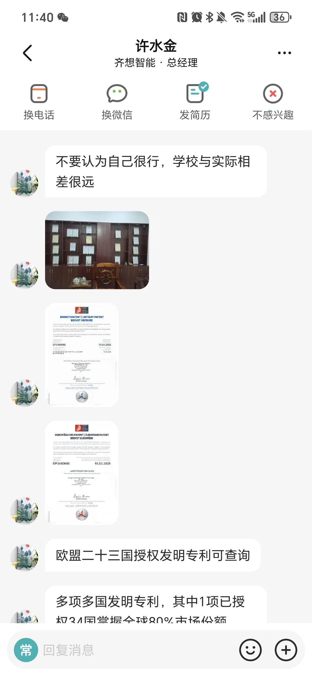 “推荐”一家即将上市的外资企业?
