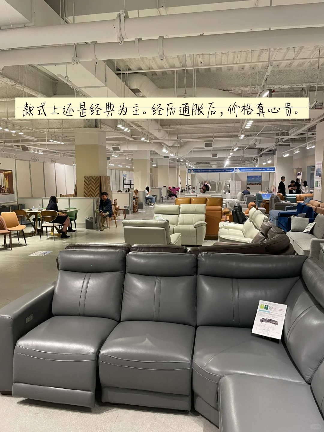 美国拉斯维加斯家具展