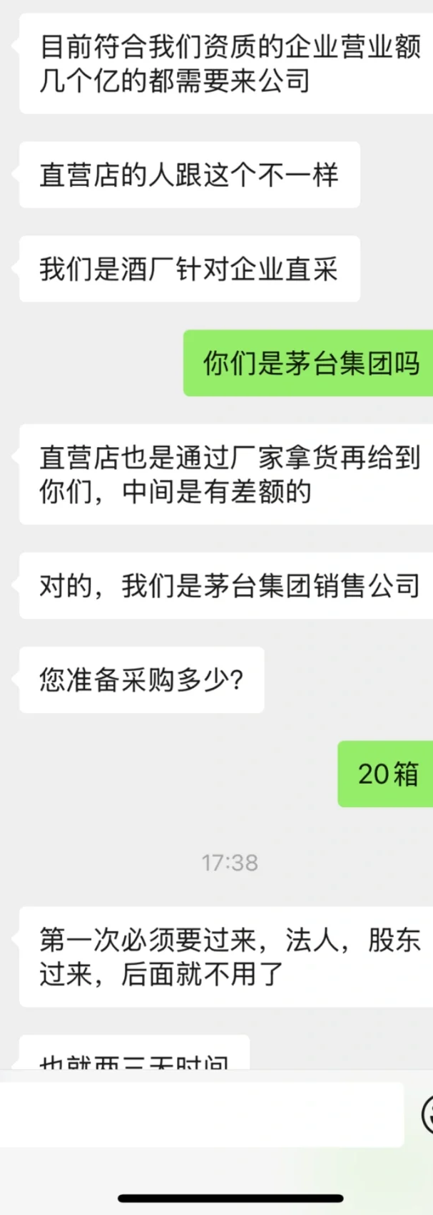 是不是骗子