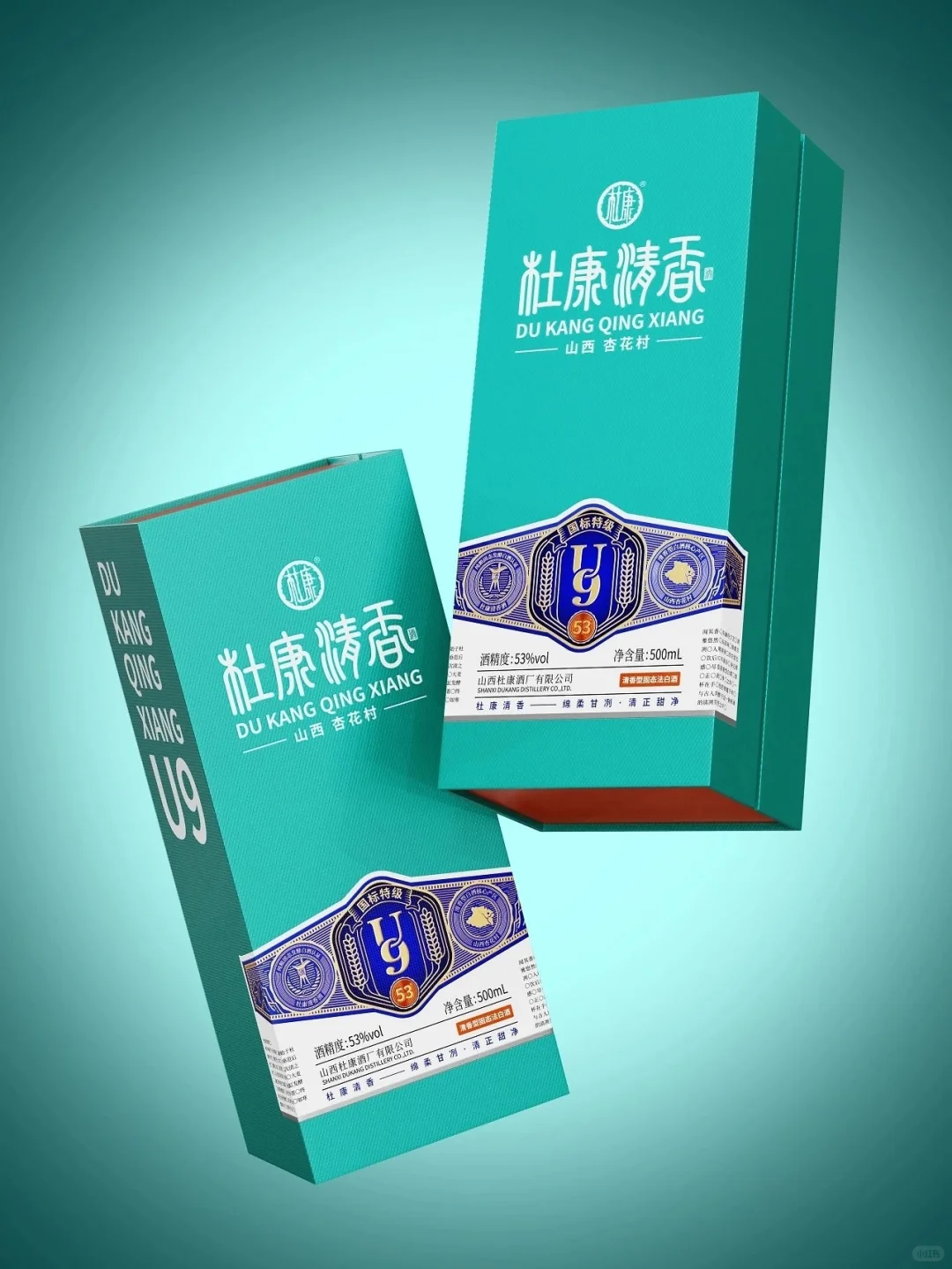 清香型白酒设计创意！