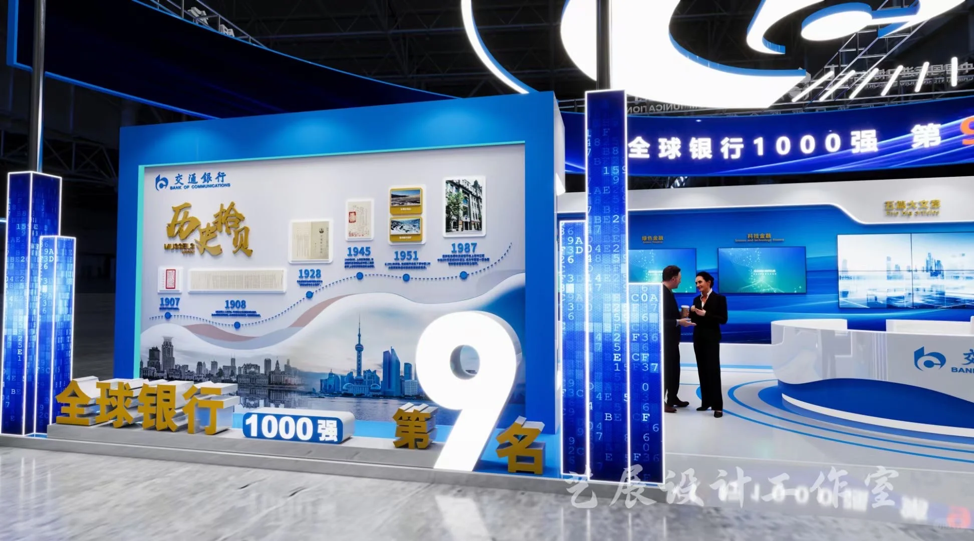 这个展台大家觉得如何