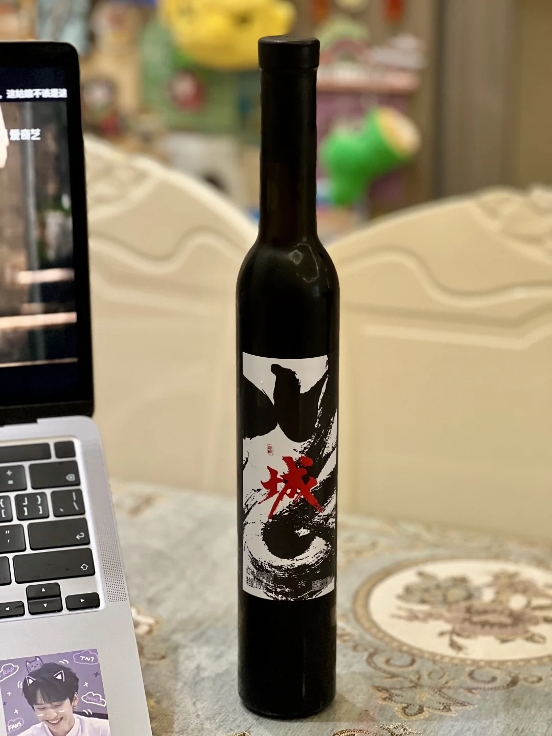 ?微醺一刻｜北极红冰葡萄酒…chill感拉满～