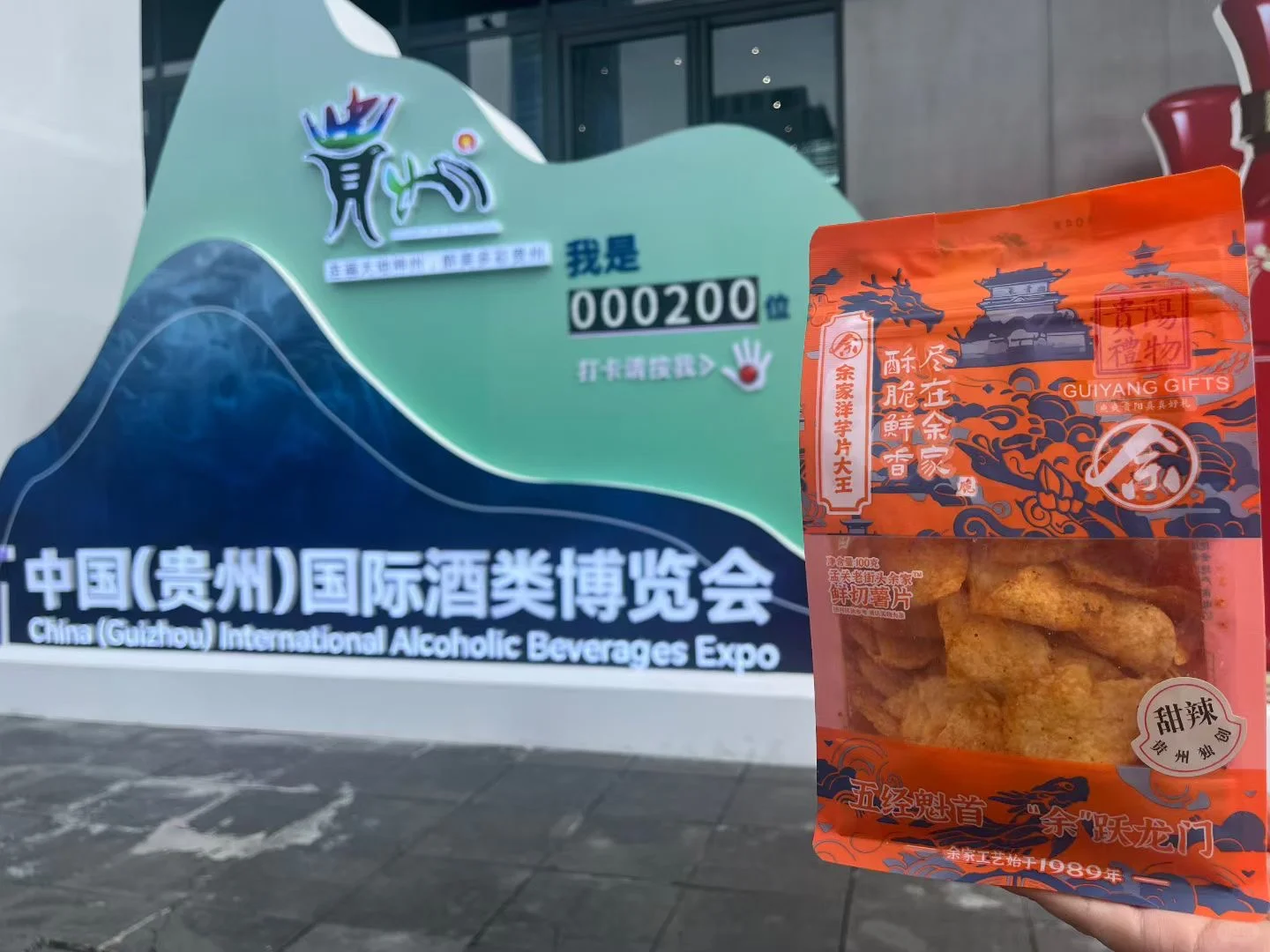 代表性展会怎么可以不带我们