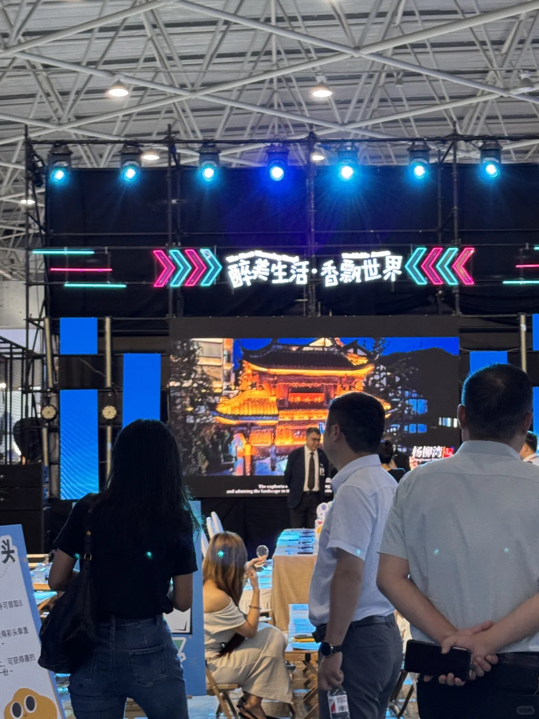 谁懂！我在酒博会免费喝到各式名酒！！