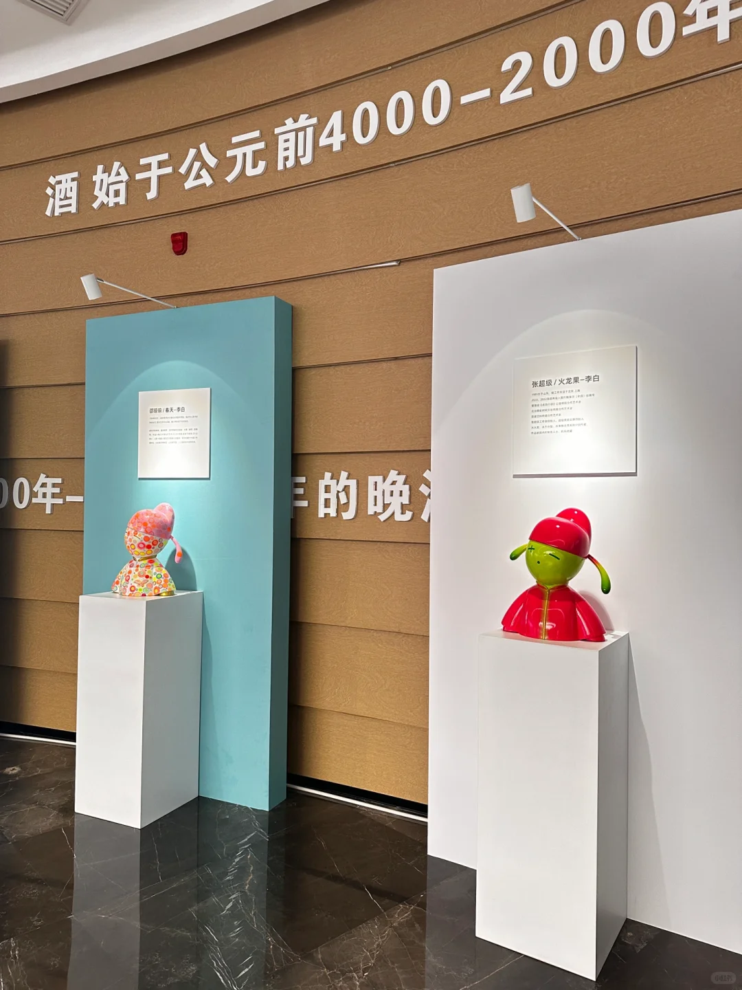 贵阳！ 酒博城 品酒品到舒服?