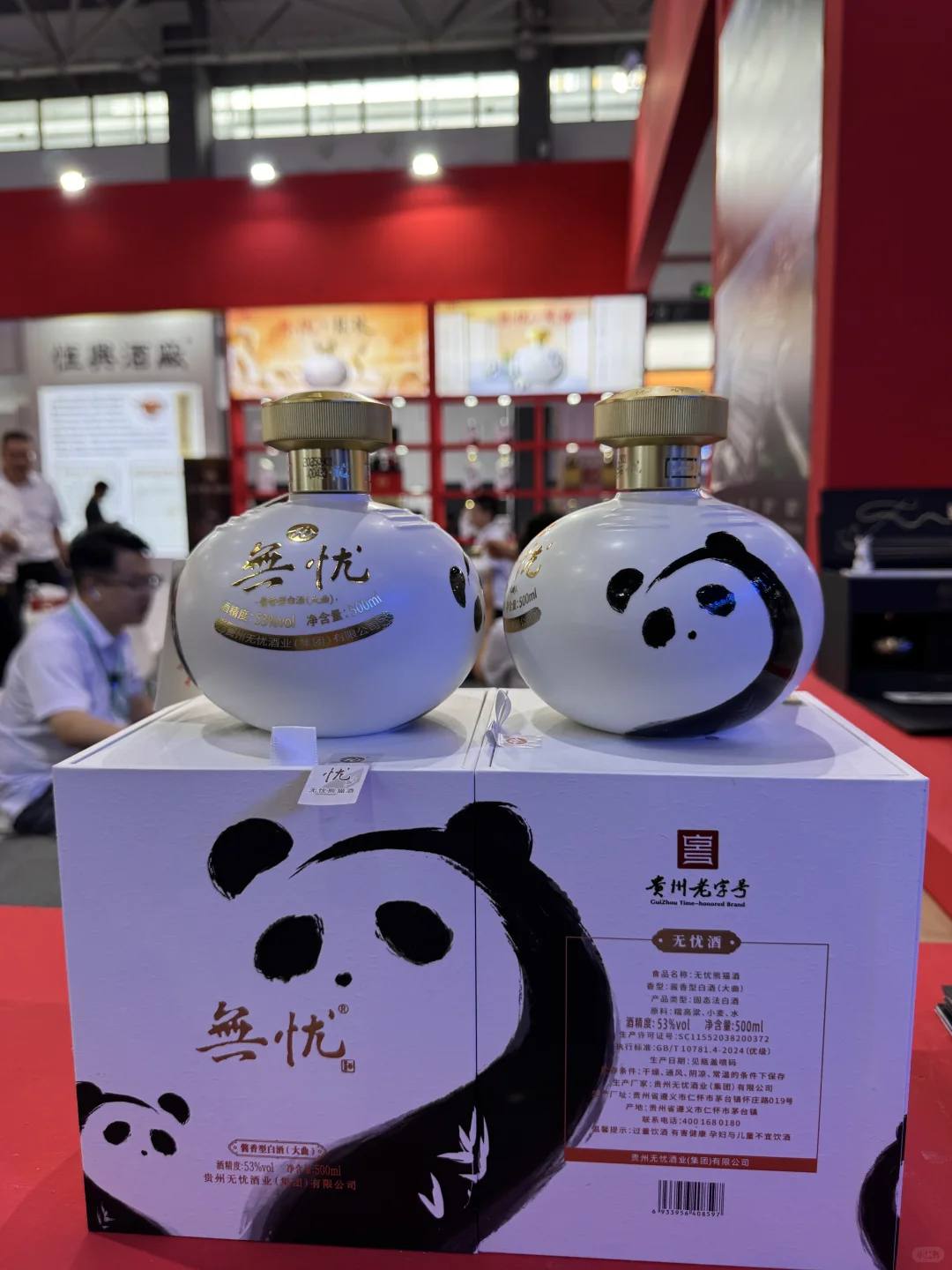 谁懂！我在酒博会免费喝到各式名酒！！