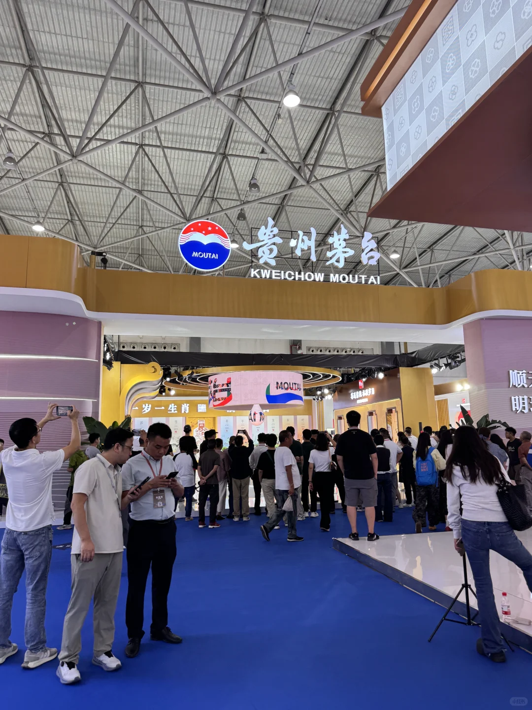 谁懂！我在酒博会免费喝到各式名酒！！