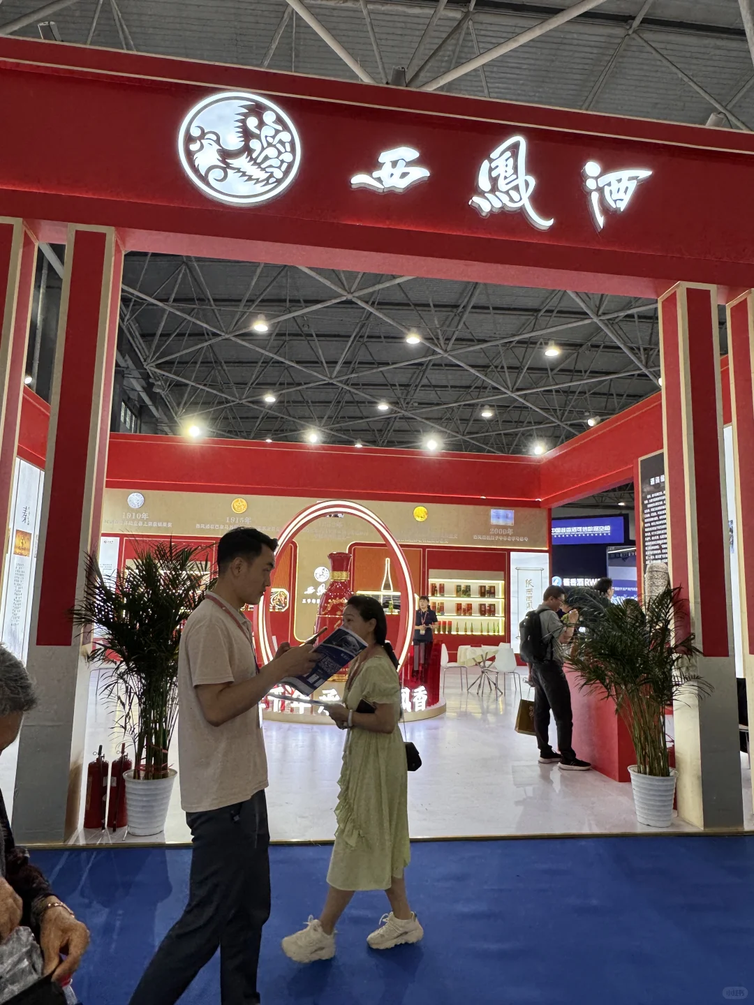 谁懂！我在酒博会免费喝到各式名酒！！