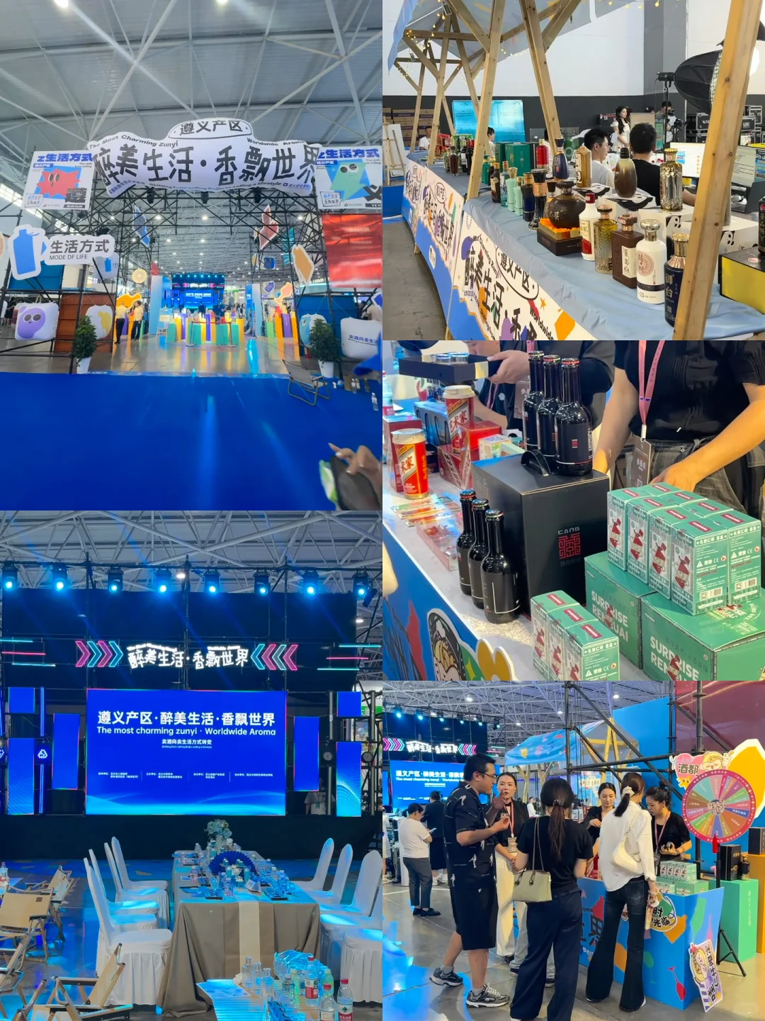 ?！逛贵阳酒博会发现居然血赚！！