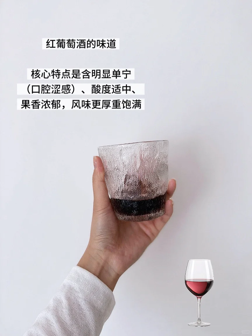 谁懂啊！发现小瓶装葡萄酒真的太友好了?