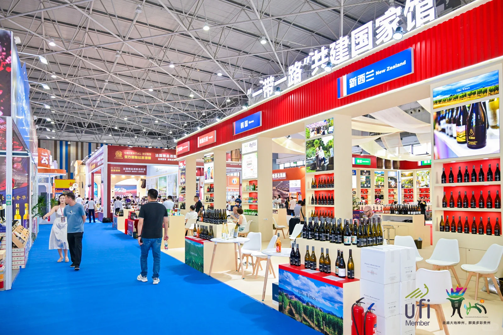 贵州酒博会来啦，冲冲冲！！！