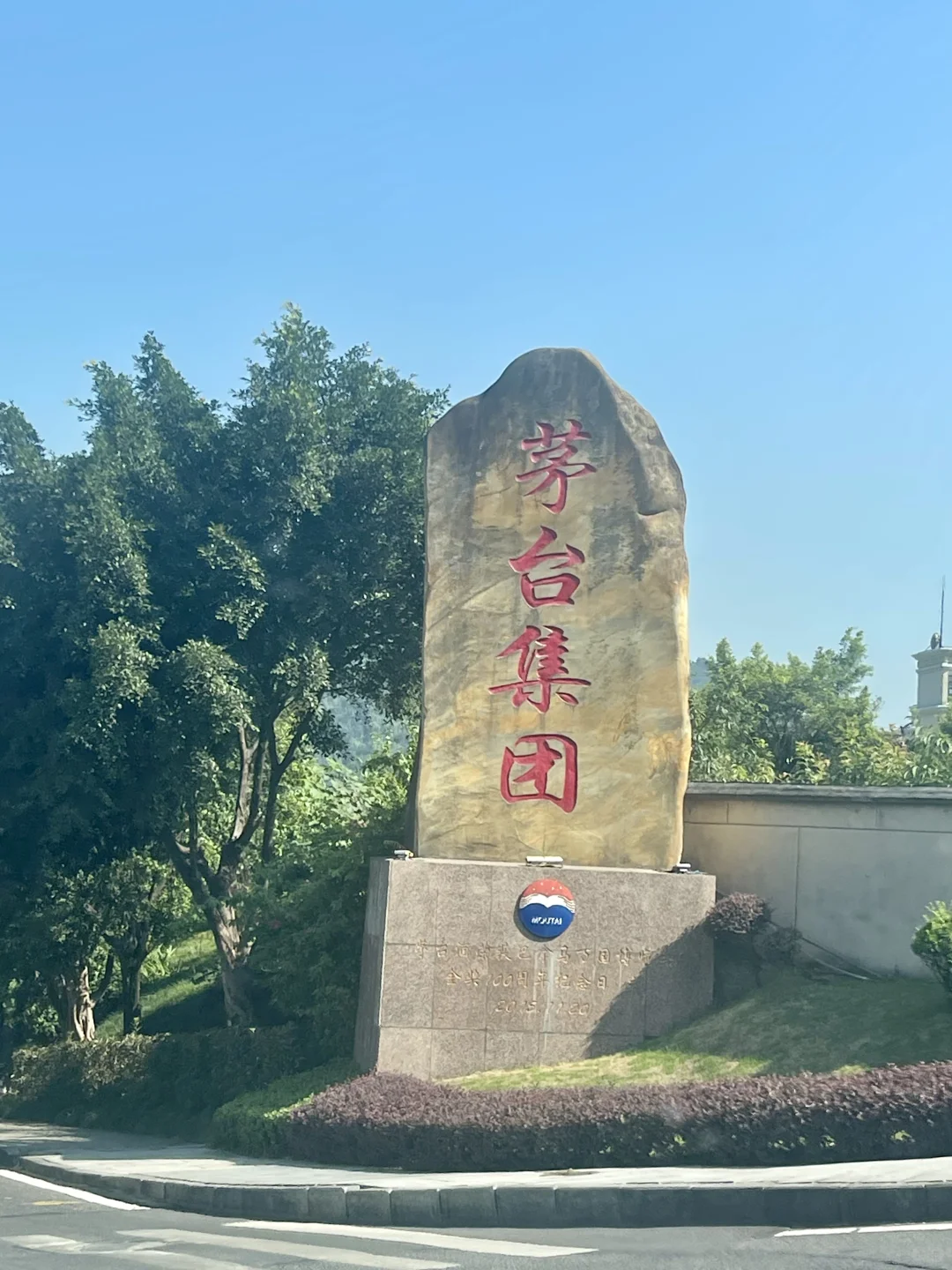 来到茅台镇不能不打卡的地方！