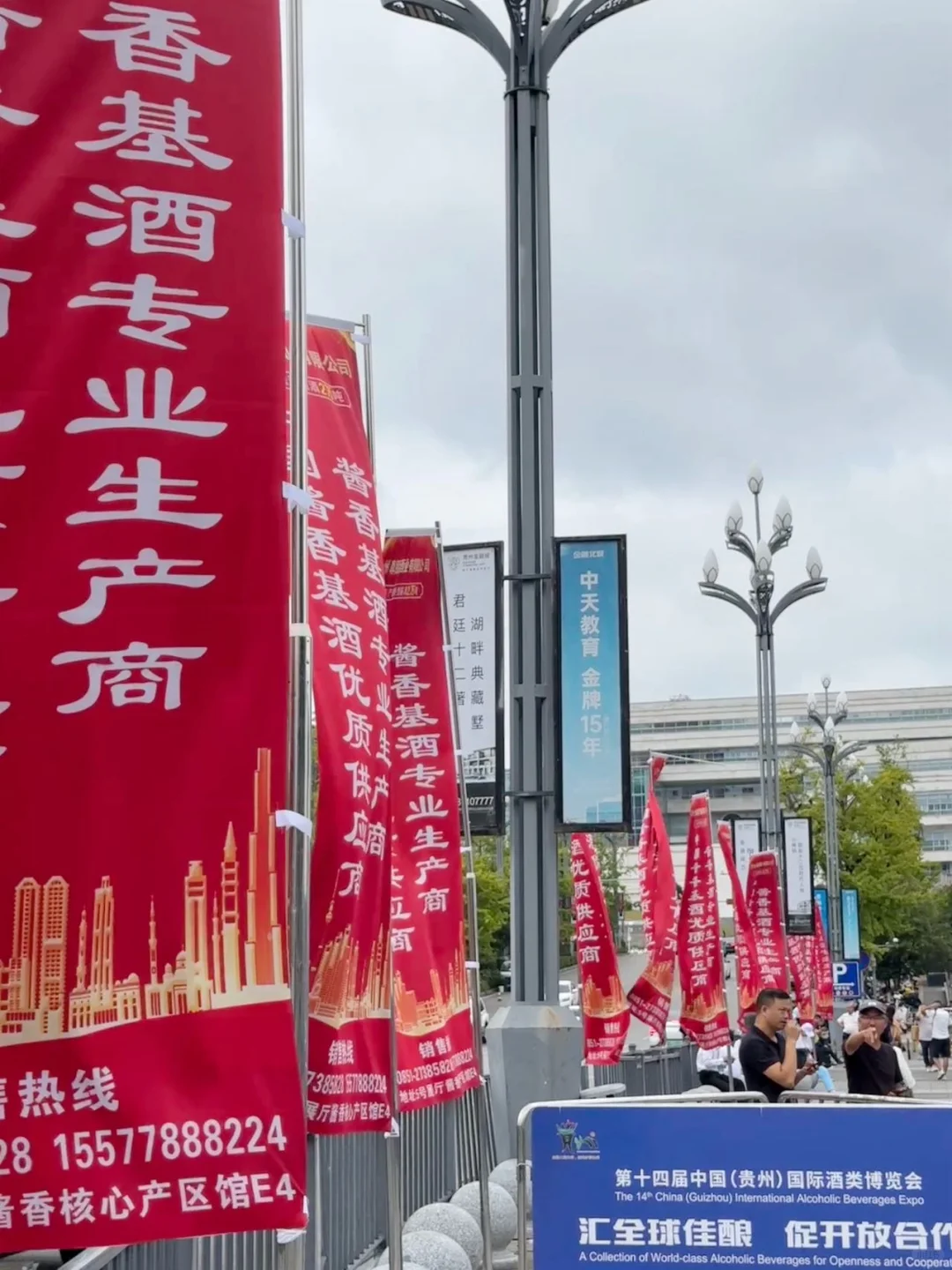 ?第一次来贵阳酒博会，直接被圈粉了！?