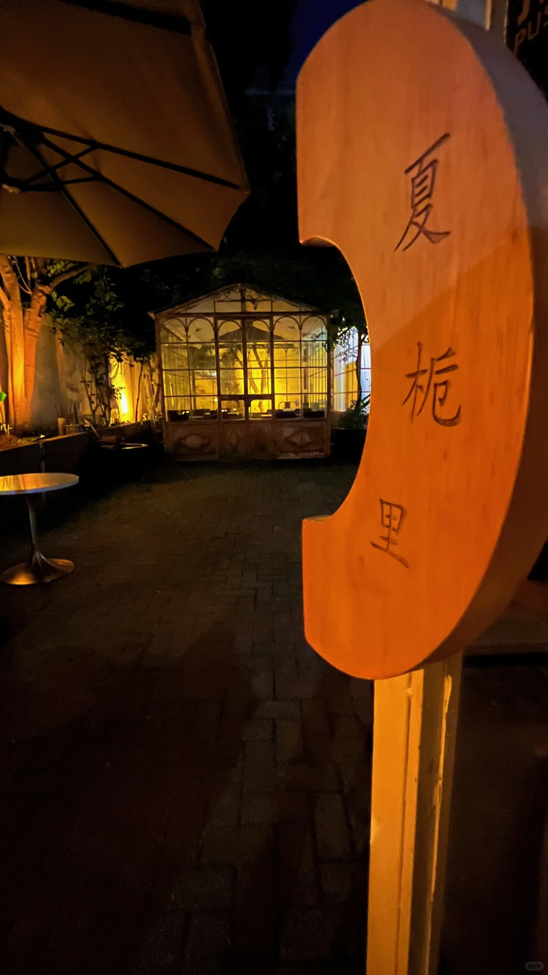 酒酿黄昏，红玫瑰的偏爱