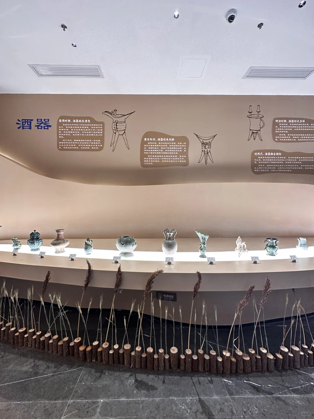 贵阳！ 酒博城 品酒品到舒服?