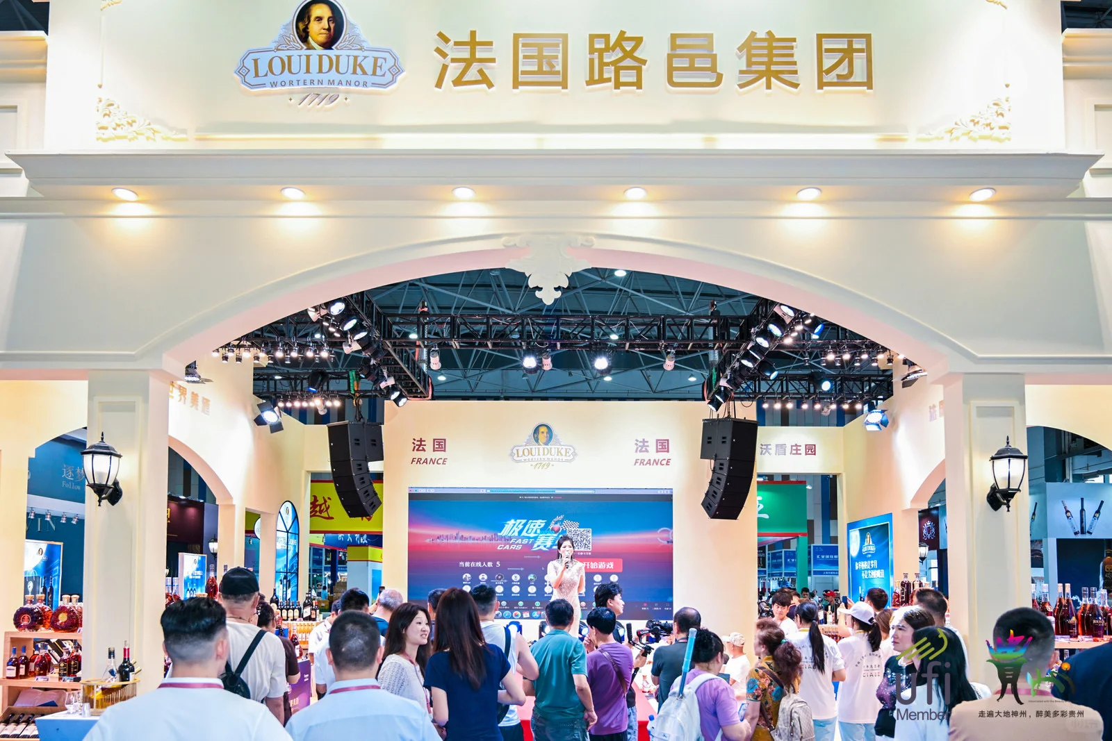 贵州酒博会来啦，冲冲冲！！！