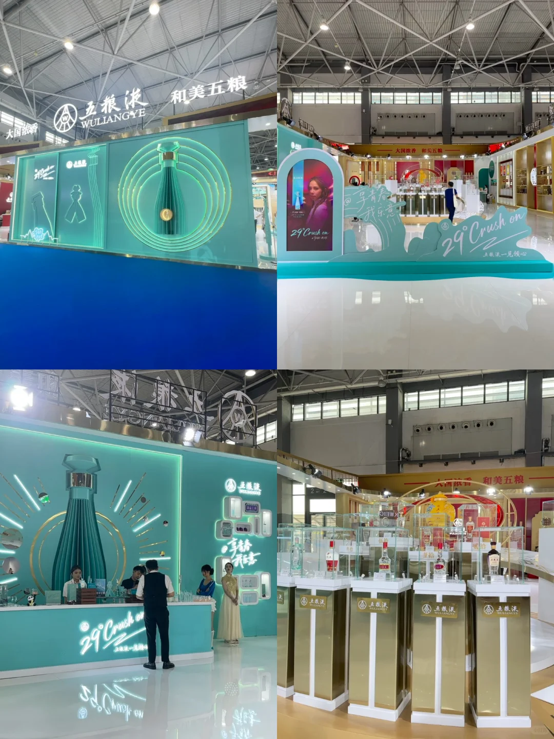 ?！逛贵阳酒博会发现居然血赚！！