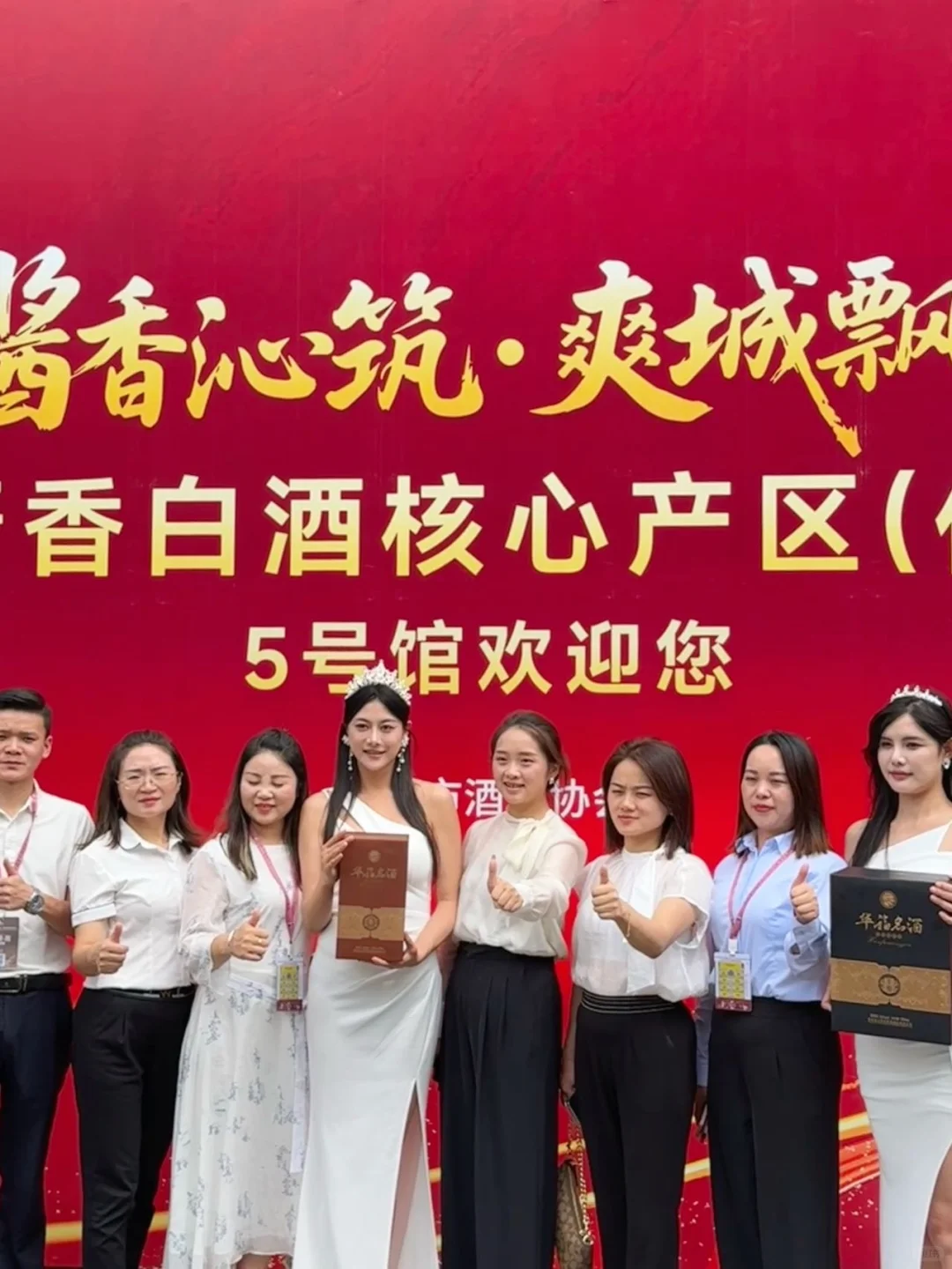 ?第一次来贵阳酒博会，直接被圈粉了！?