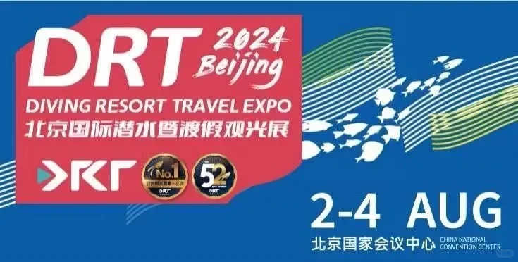 8月北京竟有20几个免费展会❗️附预约通道
