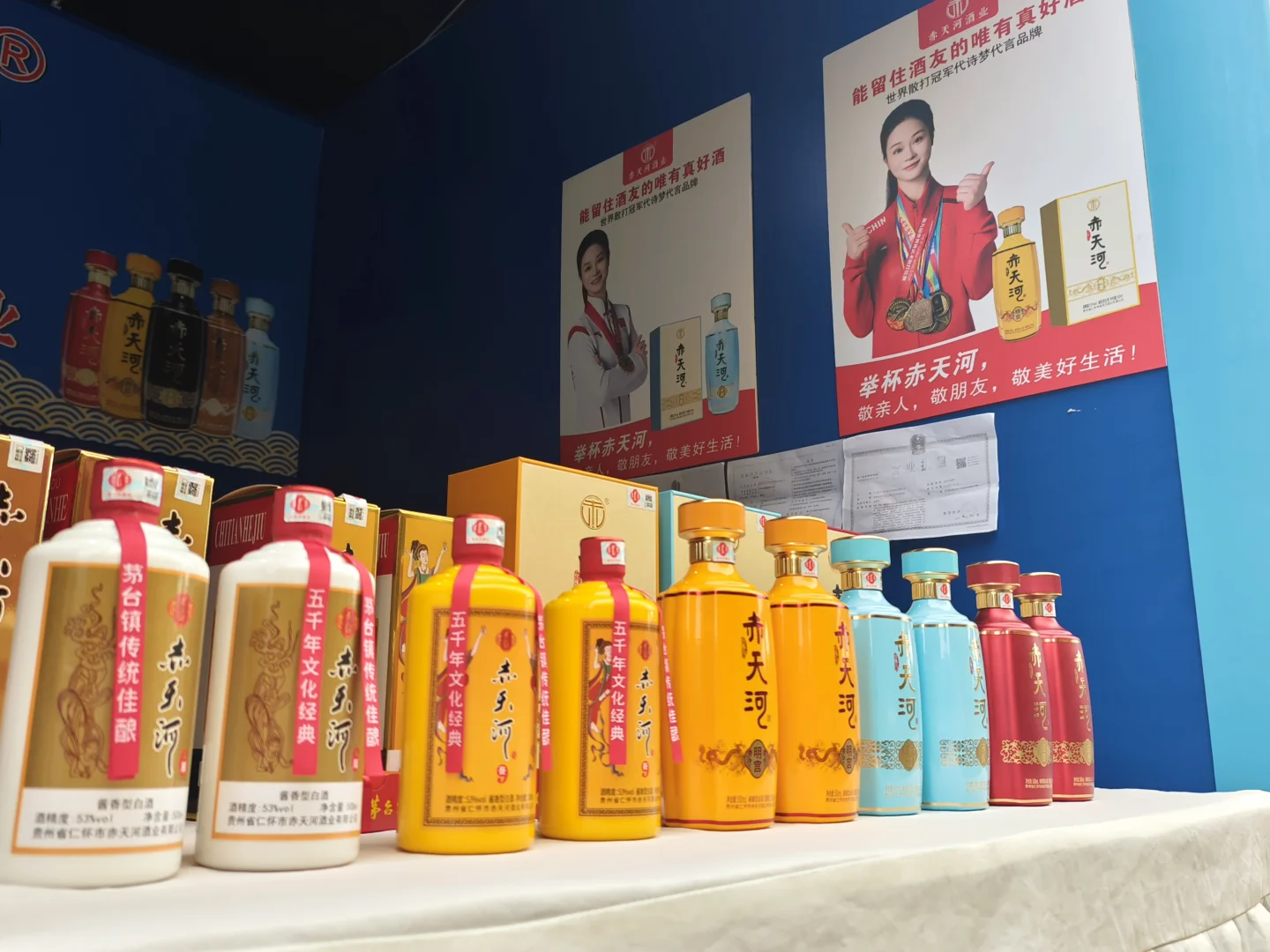 贵阳酒博会确定不来！