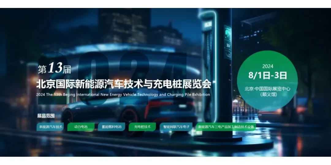 8月北京竟有20几个免费展会❗️附预约通道