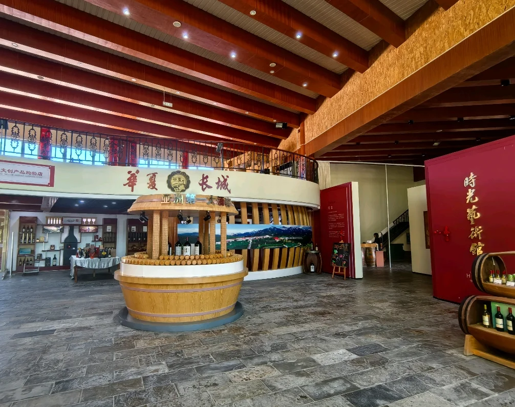 葡香筑梦|在昌黎解锁葡萄酒的“诞生密码”