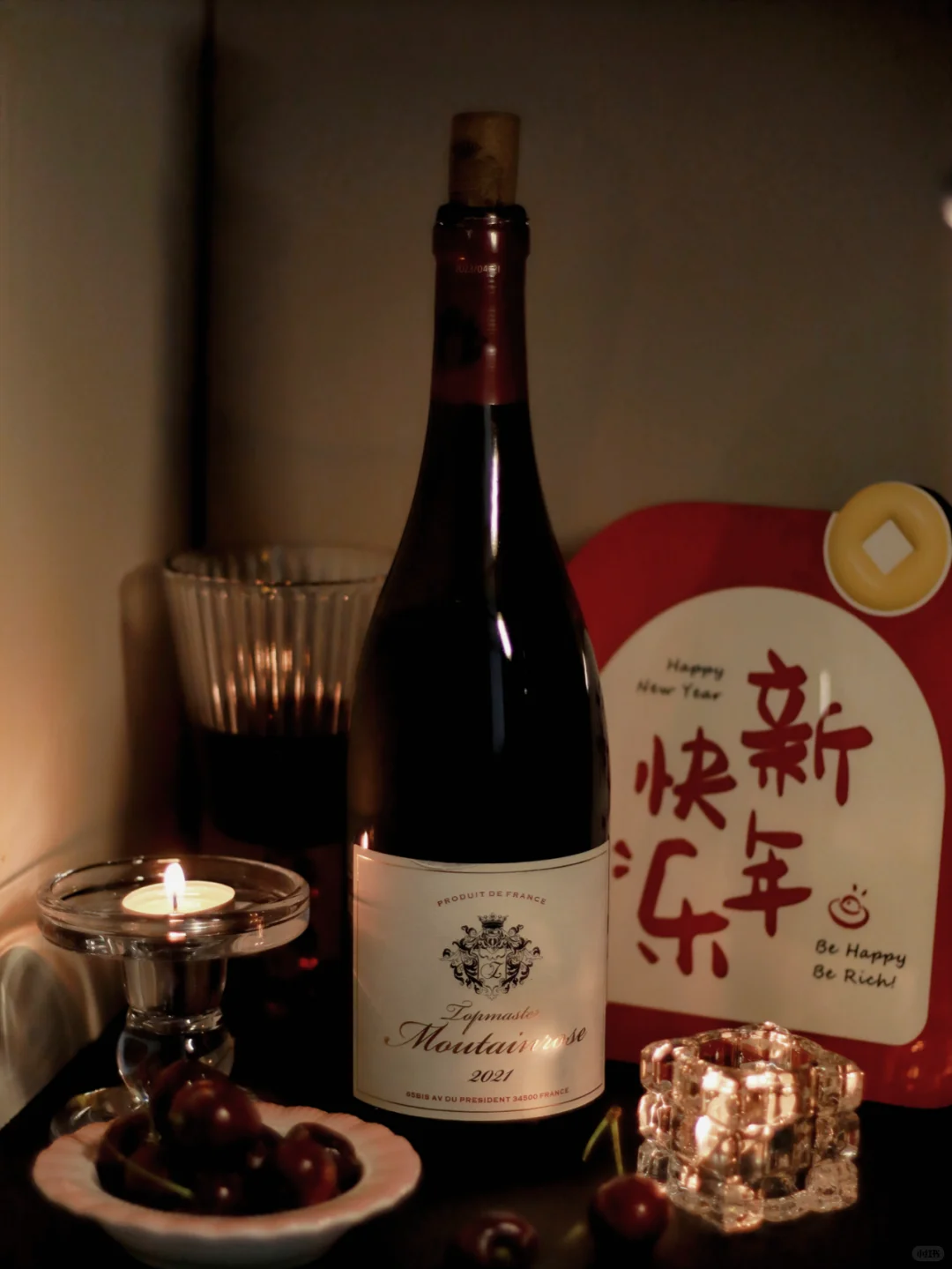 ?49必入！? 开启新年微醺序章