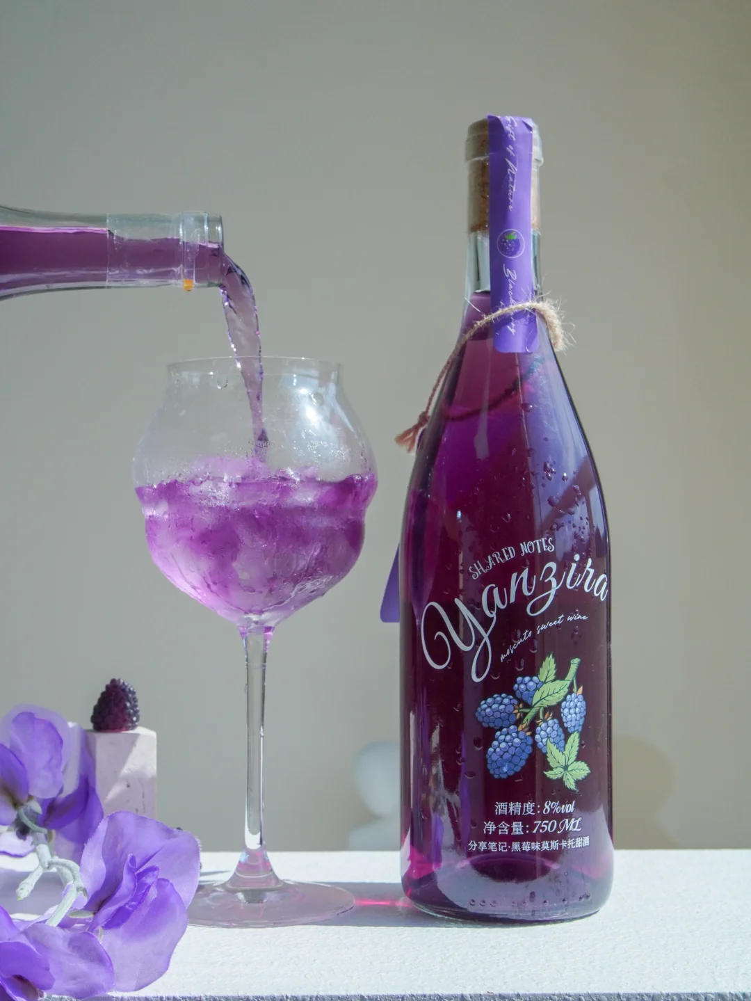 冰箱里需要一瓶这样的漂亮酒!黑莓莫斯卡托