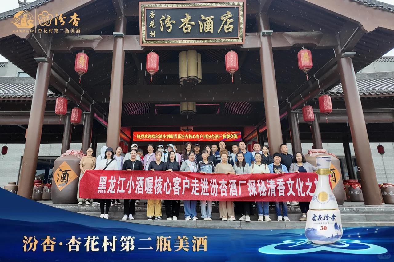 “清香”不仅是一种味道，更是一种文化