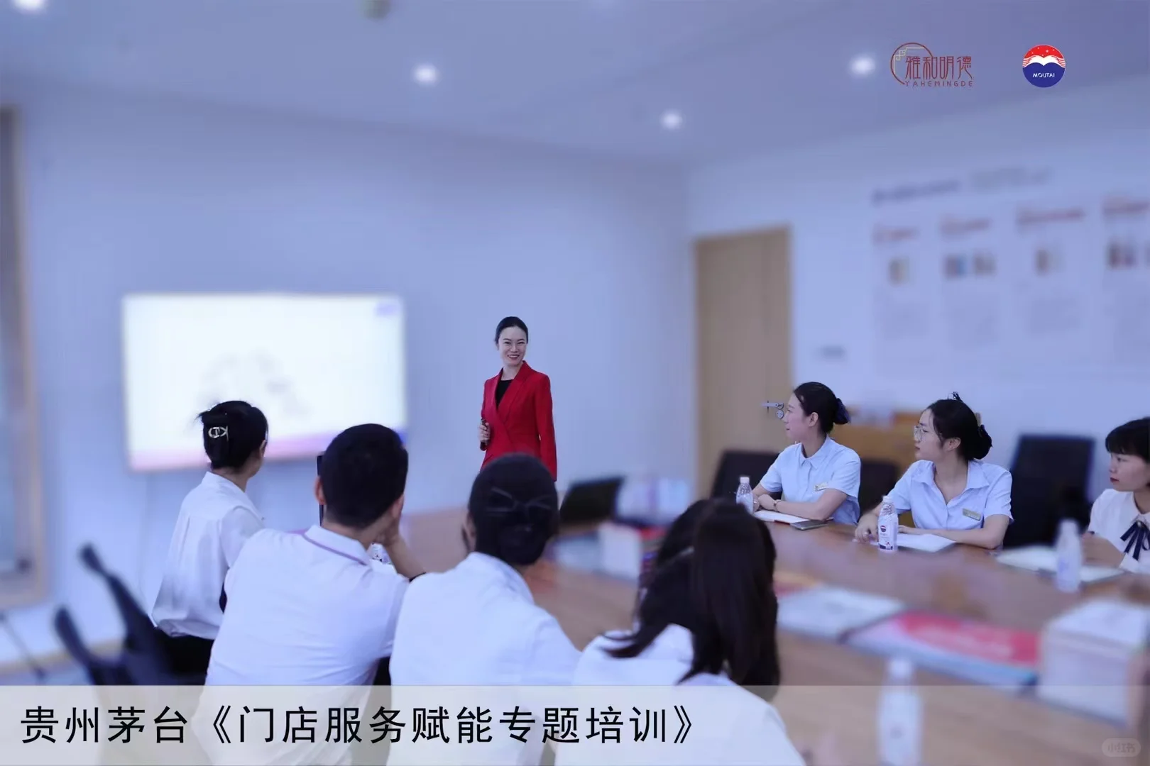 ? 礼酝酱香｜茅台门店服务美学赋能
