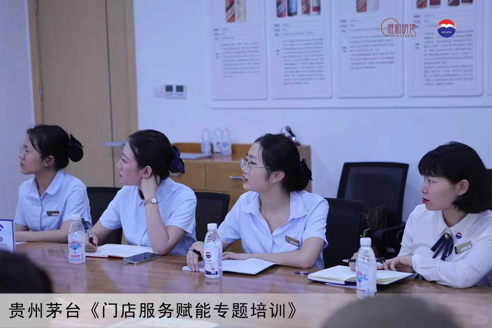 ? 礼酝酱香｜茅台门店服务美学赋能