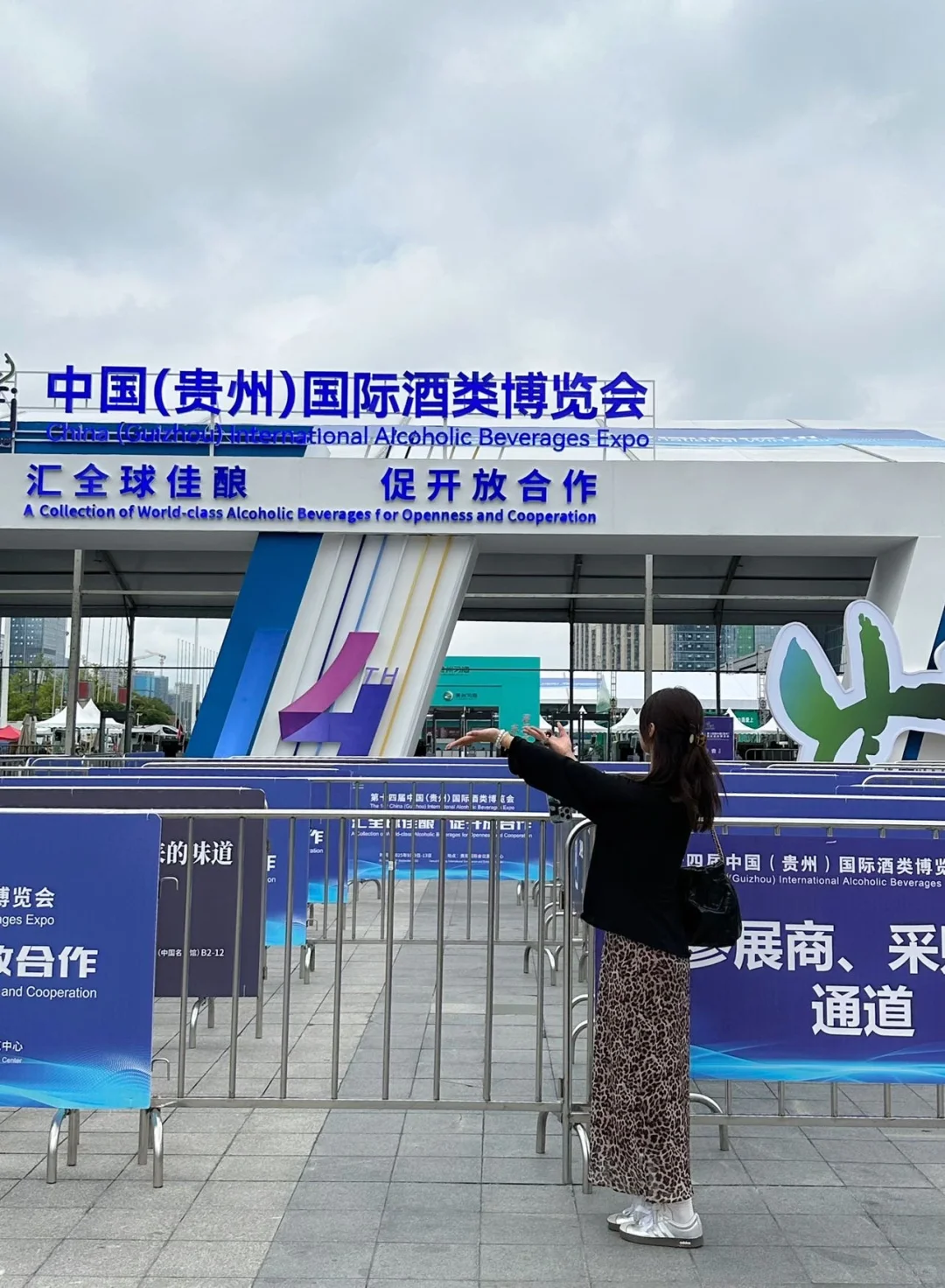 ?第一次来贵阳酒博会，直接被圈粉了！?