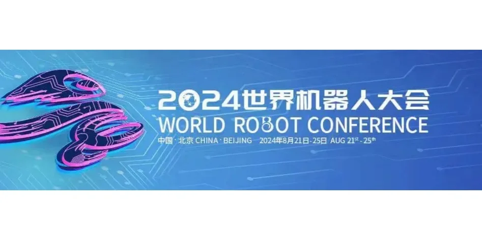 8月北京竟有20几个免费展会❗️附预约通道
