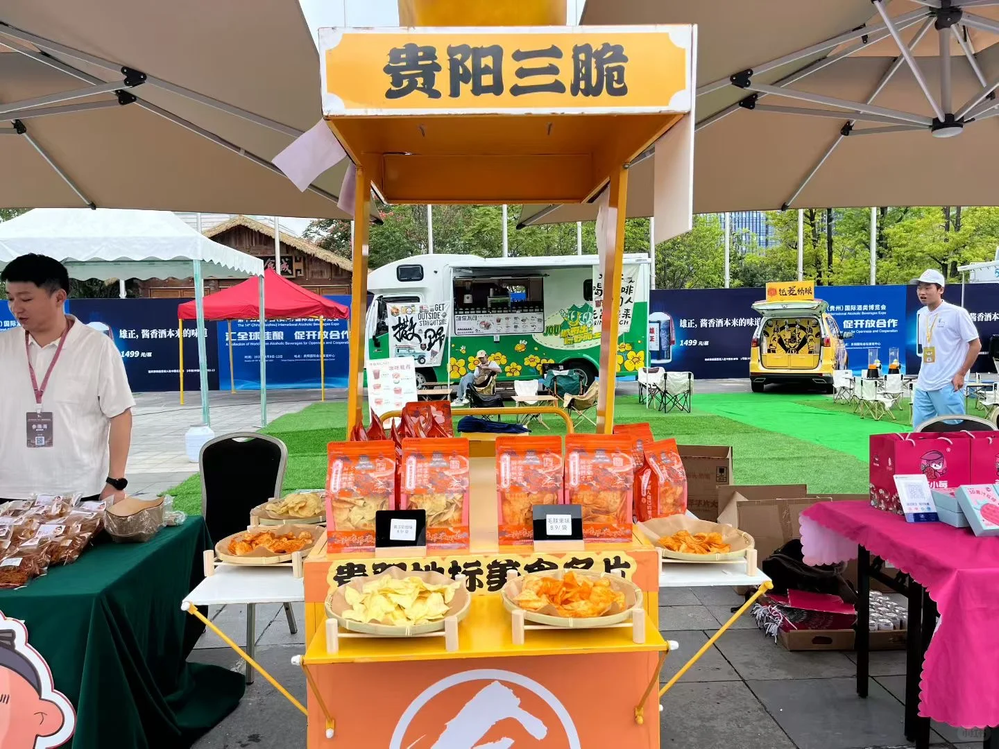 代表性展会怎么可以不带我们