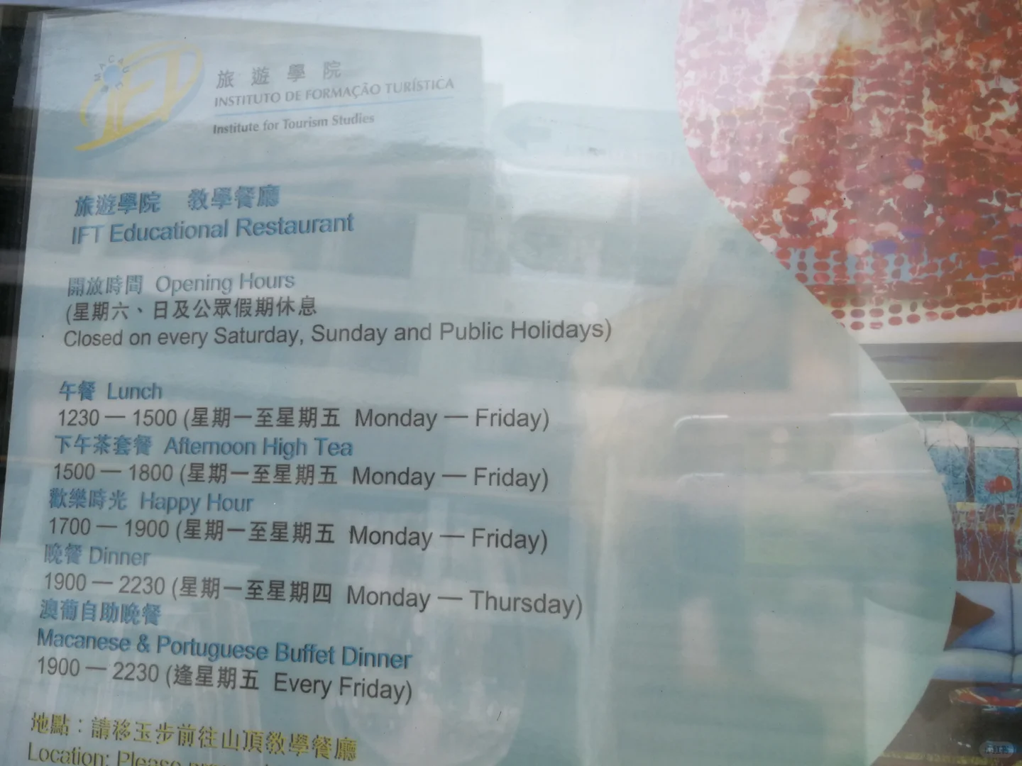澳门旅游大学 | 葡萄酒秘籍?