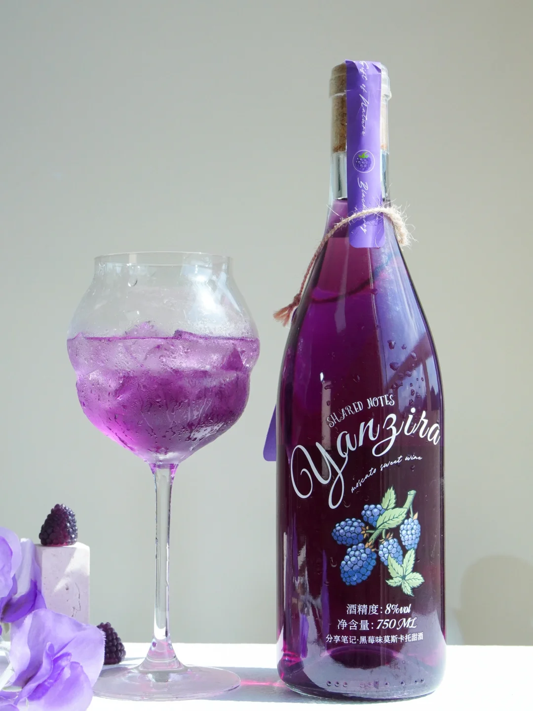 冰箱里需要一瓶这样的漂亮酒!黑莓莫斯卡托