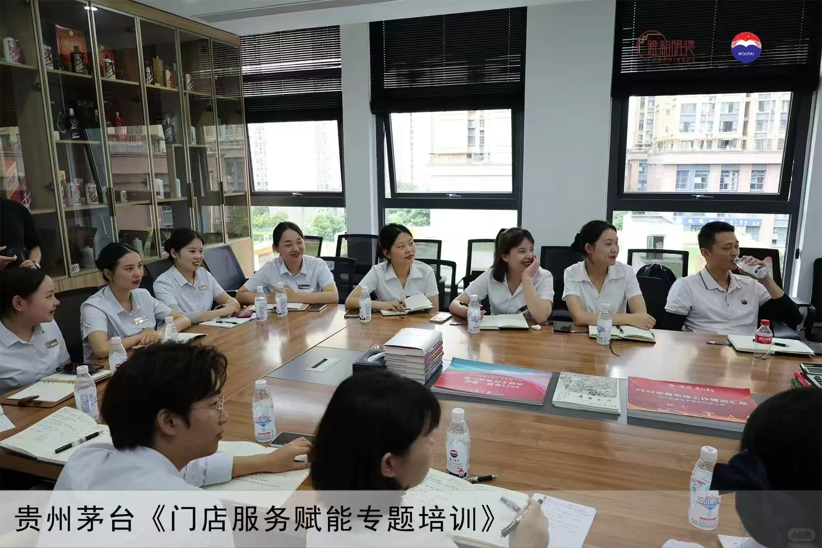 ? 礼酝酱香｜茅台门店服务美学赋能