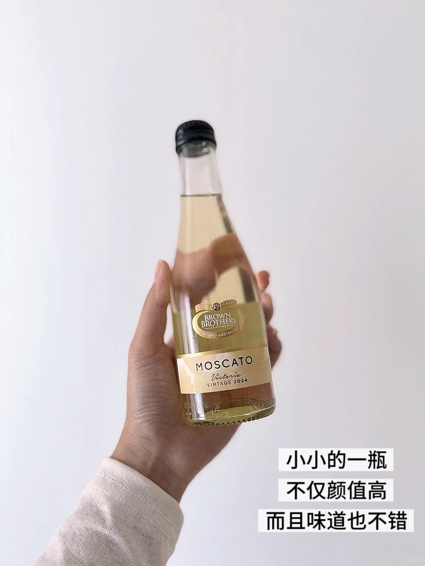 谁懂啊！发现小瓶装葡萄酒真的太友好了?