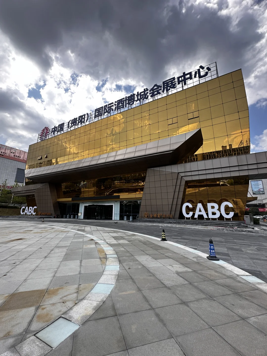 贵阳！ 酒博城 品酒品到舒服?