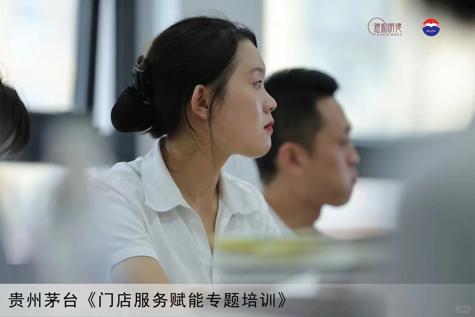 ? 礼酝酱香｜茅台门店服务美学赋能