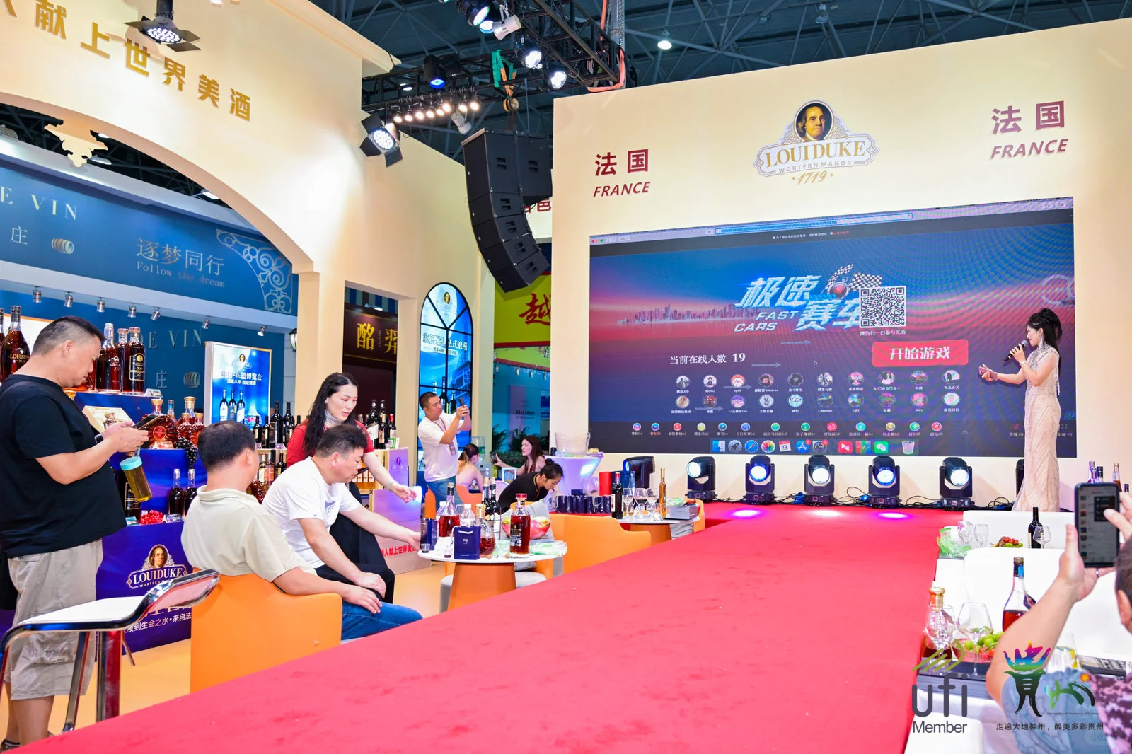 贵州酒博会来啦，冲冲冲！！！