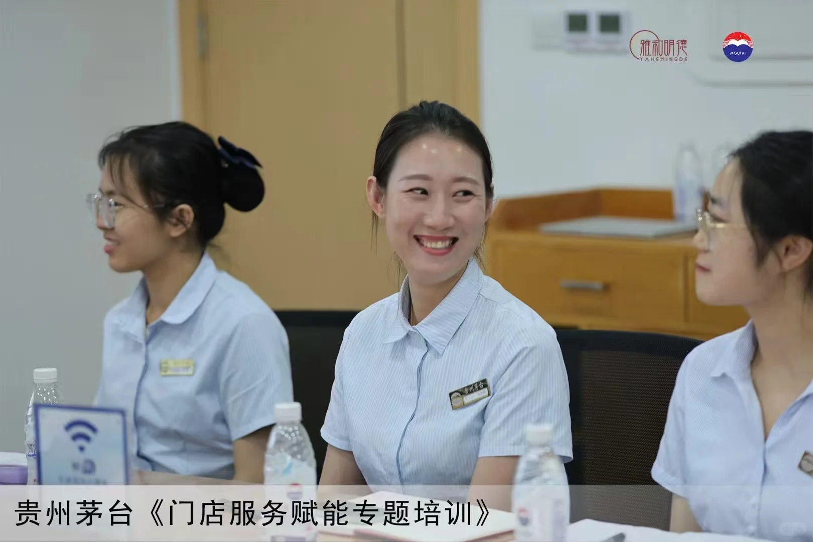 ? 礼酝酱香｜茅台门店服务美学赋能