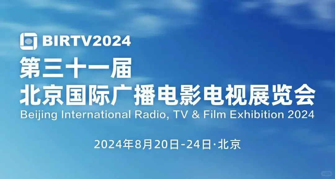 8月北京竟有20几个免费展会❗️附预约通道