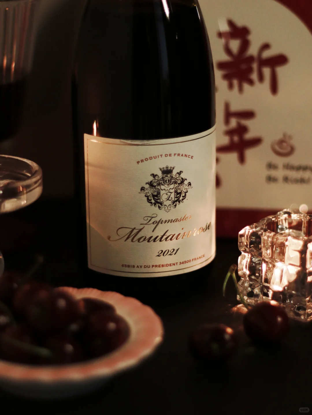 ?49必入！? 开启新年微醺序章