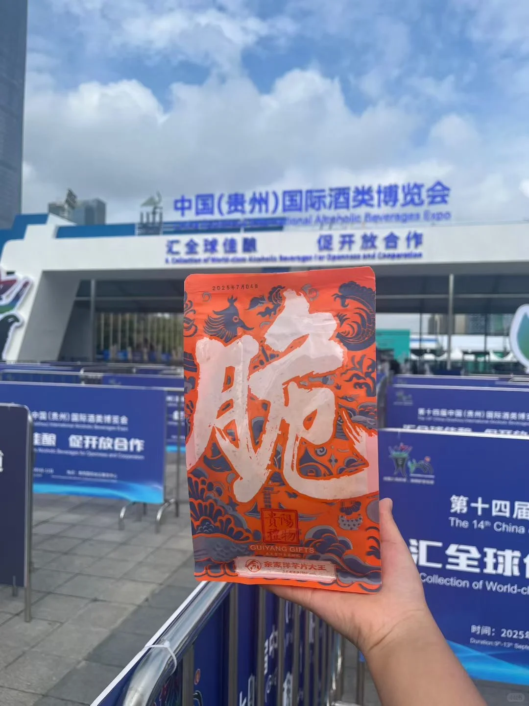 代表性展会怎么可以不带我们
