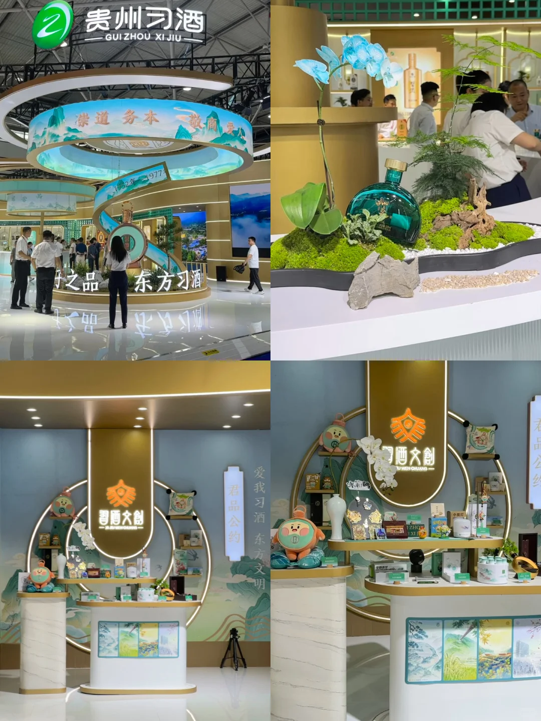 ?！逛贵阳酒博会发现居然血赚！！