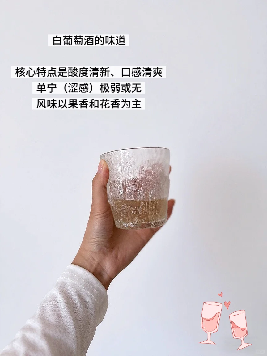 谁懂啊！发现小瓶装葡萄酒真的太友好了?