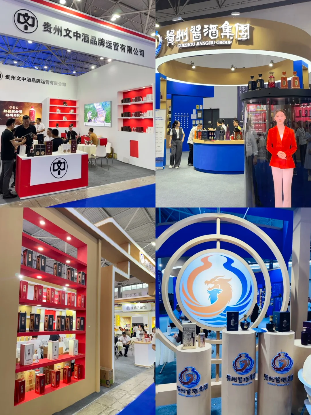 ?！逛贵阳酒博会发现居然血赚！！